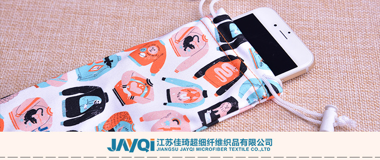 批发绒布收纳袋珠宝首饰袋超细纤维抽绳束口袋印花LOGO耳机袋定制