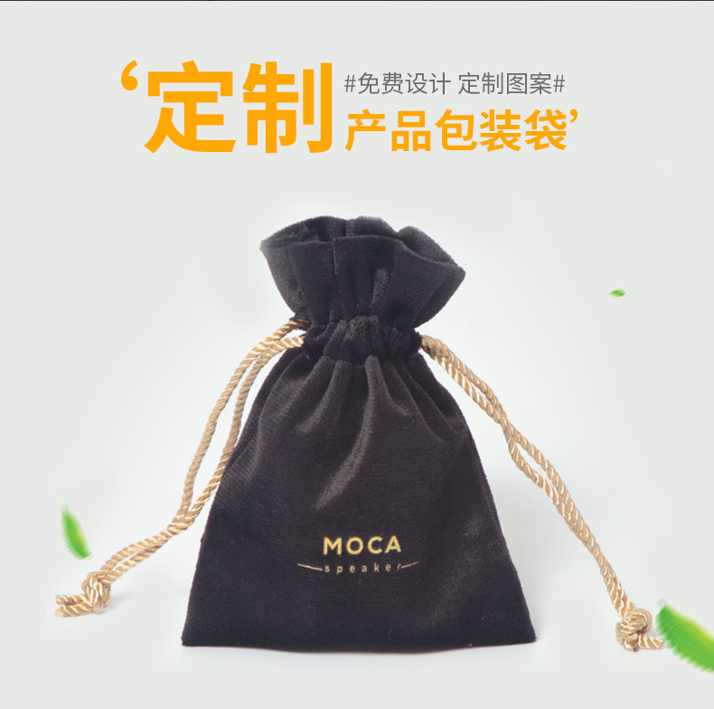 生产丝绒手提袋女性环保绒布手拎袋定制单肩包手提布袋刺绣帆布包