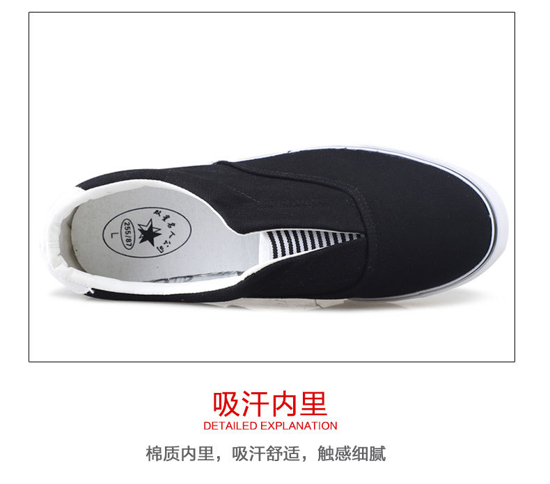 双星帆布鞋女式舒适透气休闲鞋韩版时尚男女潮鞋板鞋练车鞋LM118