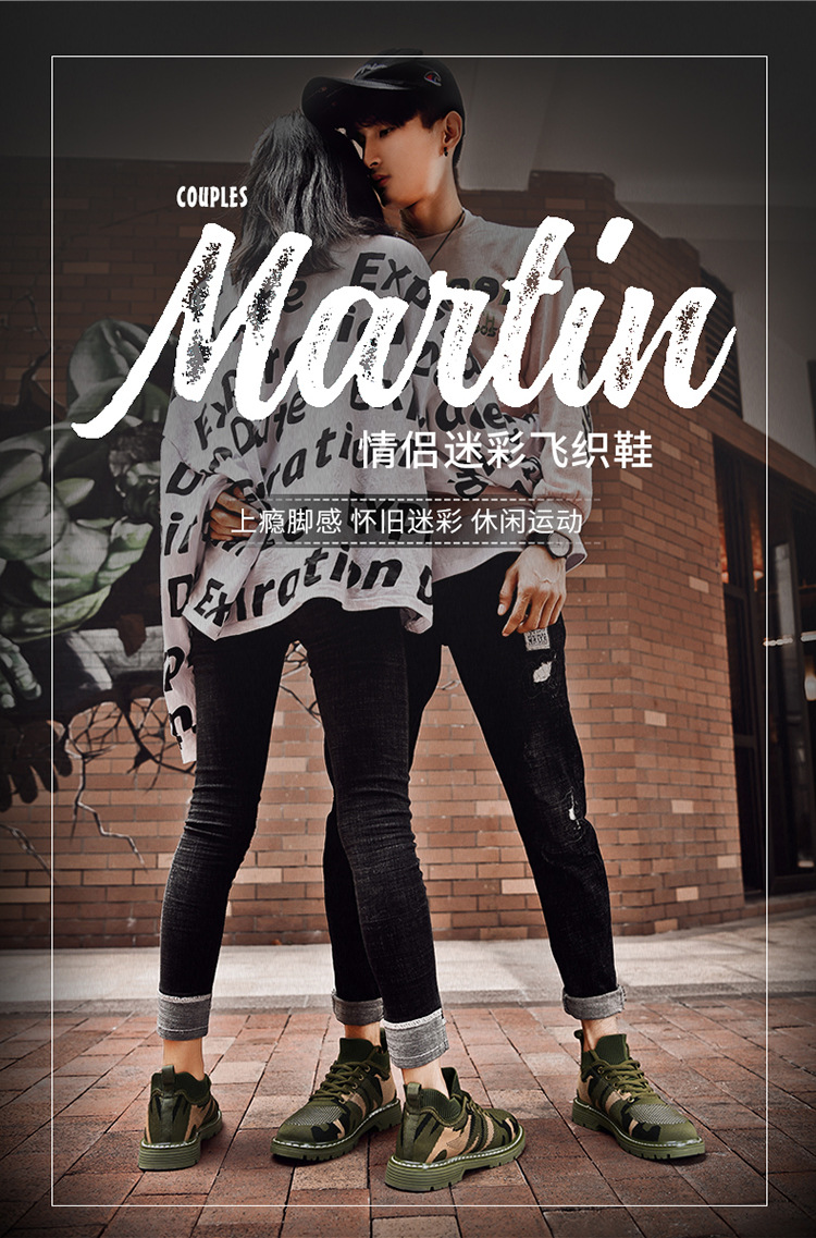 春秋季新款网面透气百搭鞋子男鞋工装鞋休闲男士马丁鞋迷彩鞋工作