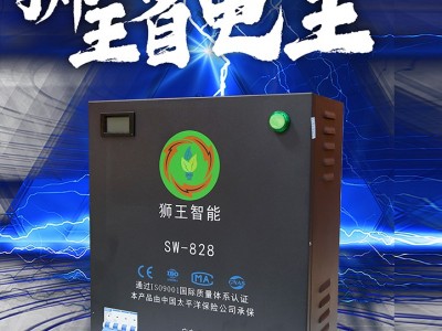 批发狮王省电王电器企业电力无功功率补偿节电稳压器用电省电神器实用节能王图2