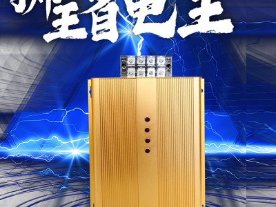 批发狮王省电王电器企业电力无功功率补偿节电稳压器用电省电神器实用节能王图4