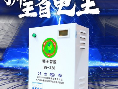 批发狮王省电王电器企业电力无功功率补偿节电稳压器用电省电神器实用节能王图3