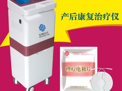 低频产后治疗仪（康复理疗仪）图2